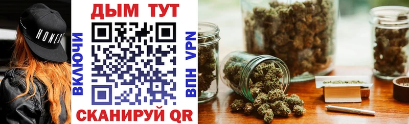 Купить ГАШ  COCAIN  Меф  Марихуана  Луза