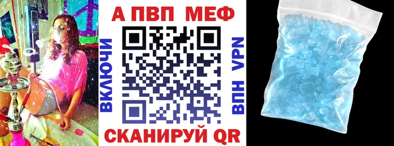 APVP СК Луза