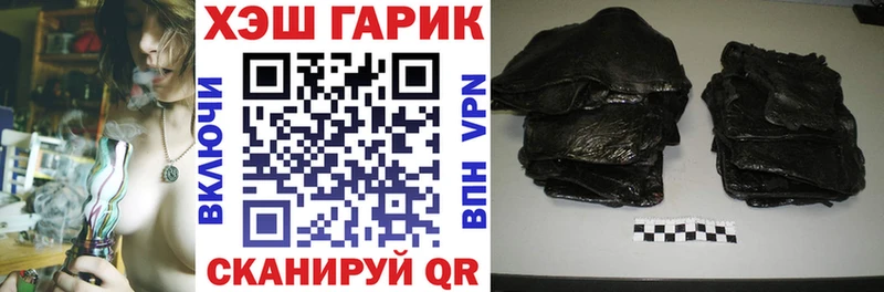 Купить  Луза  ГАШИШ гашик 