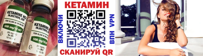 Купить закладки  Луза  Кетамин VHQ 