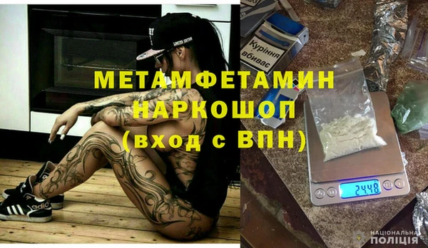 СК Строитель