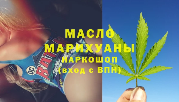 ПСИЛОЦИБИНОВЫЕ ГРИБЫ Ступино