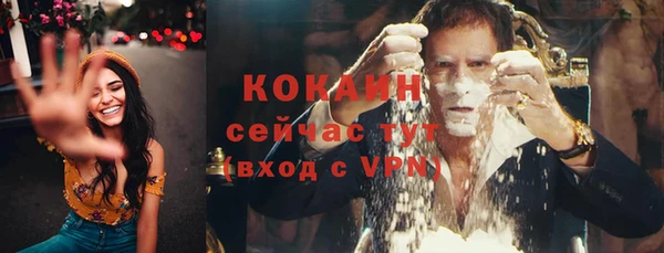 мескалин Сосновоборск