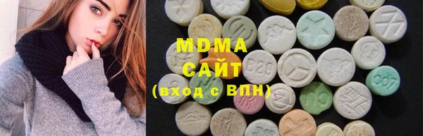 ПСИЛОЦИБИНОВЫЕ ГРИБЫ Ступино