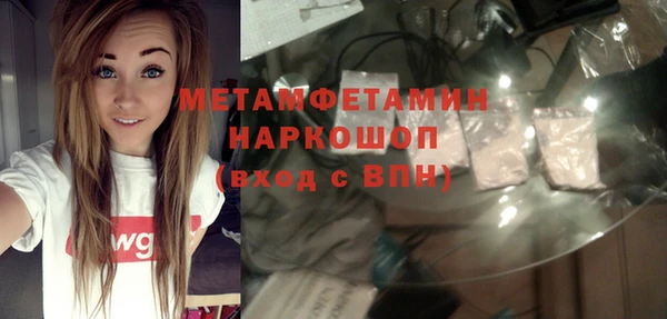 ПСИЛОЦИБИНОВЫЕ ГРИБЫ Ступино