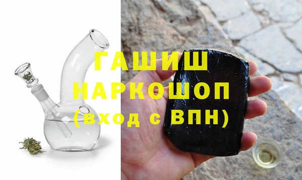 ПСИЛОЦИБИНОВЫЕ ГРИБЫ Ступино