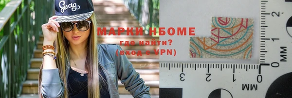 дживик Струнино