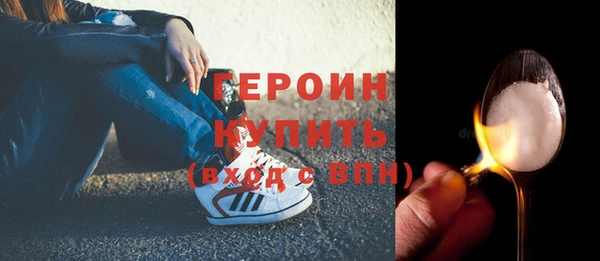 дживик Струнино