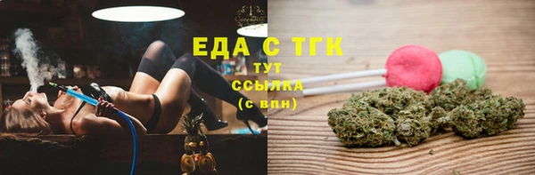 дистиллят марихуана Тавда