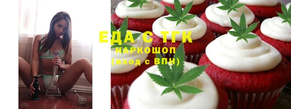 дживик Струнино