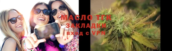 ПСИЛОЦИБИНОВЫЕ ГРИБЫ Ступино