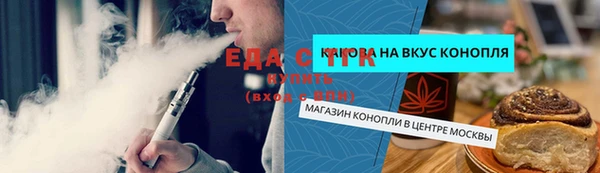 ПСИЛОЦИБИНОВЫЕ ГРИБЫ Ступино