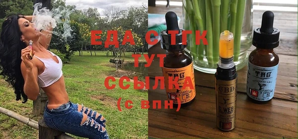 дживик Струнино