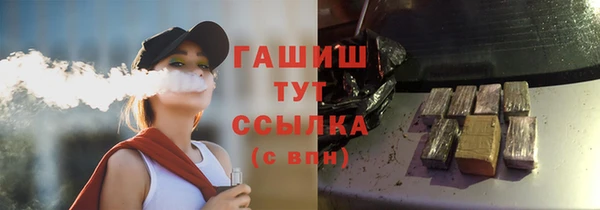 ПСИЛОЦИБИНОВЫЕ ГРИБЫ Ступино