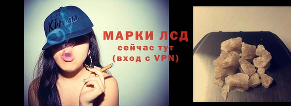 ПСИЛОЦИБИНОВЫЕ ГРИБЫ Ступино