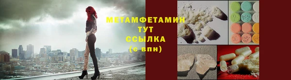 дживик Струнино