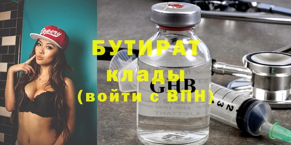 дживик Струнино