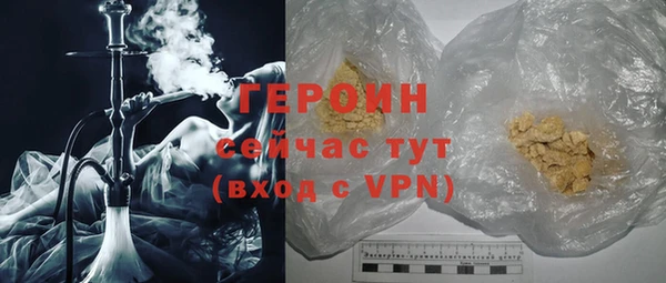 ПСИЛОЦИБИНОВЫЕ ГРИБЫ Ступино