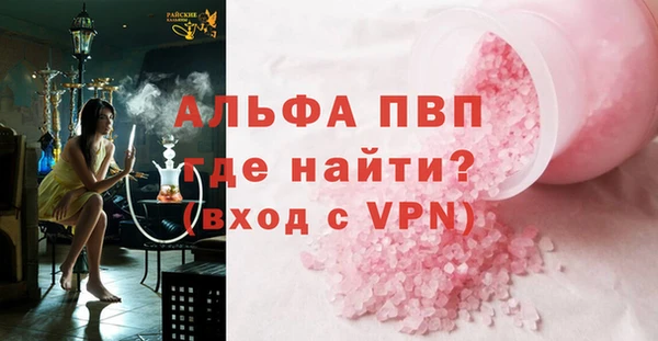 дживик Струнино