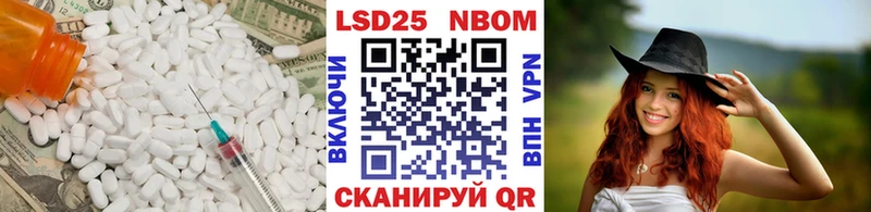 Купить  Луза  Лсд 25 экстази ecstasy 
