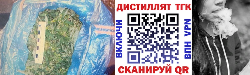Купить закладки  Луза  ТГК вейп 